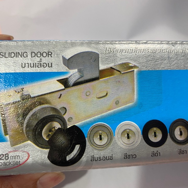 กุญแจประตูหน้าต่างบานเลื่อน ยี่ห้อ target