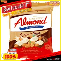 ✨ขายดี✨ United Almond ยูไนเต็ดอัลมอนด์ ขนาด 247.5กรัม อัลมอนด์เคลือบรสไวท์ช็อกโกแลตและดาร์คช็อกโกแลต ทูโทน ช็อคโกแลต