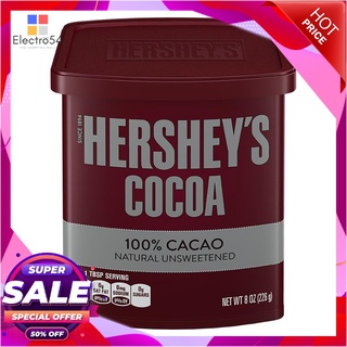 เฮอร์ชี่ส์ โกโก้ผงเข้มข้น 226 กรัมเครื่องดื่มช็อคโกแลตHersheys Cocoa Powder 226g