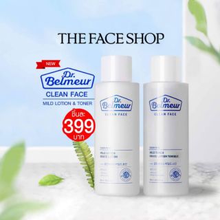 DR.BELMEUR CLEAN FACE MILD ปรับสูตรใหม่!! ในรุ่น CLEAN FACE สุดฮิต