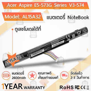 แบตเตอรี่ โน้ตบุ๊ค แล็ปท็อป Acer AL15A32 2600mAh สำหรับ Aspire Battery Notebook Laptop