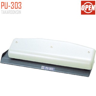 เครื่องเจาะกระดาษ OPEN PU303