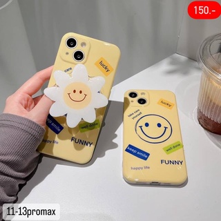 เคสไอโฟนสีเหลือง+ไอริงดอกเดซี่