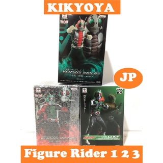 DXF Kamen rider V 1 2 3 LOT JP NEW