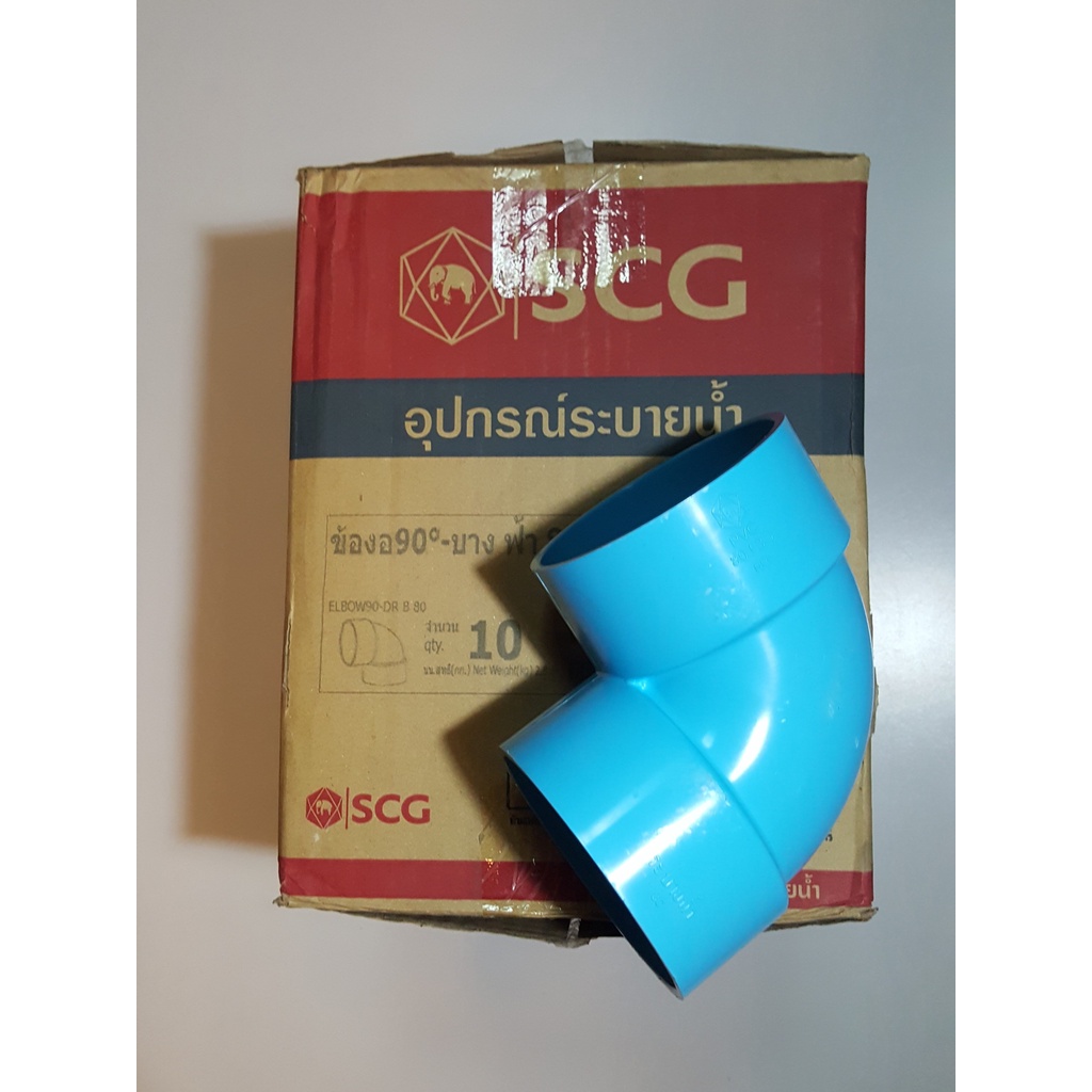 SCG ข้องอบาง 90 องศา  3" พีวีซี ตราช้าง PVC ยกลังจำนวน 10 ตัว สำหรับงานระบบท่อน้ำทิ้ง ท่อน้ำฝน อื่นๆ