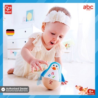 Hape ของเล่นไม้ ของเล่นดนตรี เพนกวินล้มลุกกรุ๊งกริ๊ง Penguin Musical Wobbler ของเล่นเสริมพัฒนาการ 6 เดือน ขึ้นไป