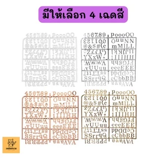 แผ่น Letter Board เมทาลิค ปักตัวอักษรแบบ diy ใช้กับกระดานอักษร บอร์ดแผ่นตัวอักษร