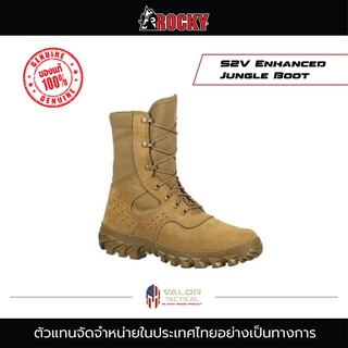 Rocky - S2V Enhanced Jungle Boot [ Coyote Brown ] ของแท้  รองเท้าผู้ชาย รองเท้าทหาร รองเท้าตำรวจ   รองเท้าป้องกัน