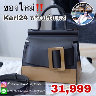 boyy karl24 ย้ำ!ของใหม่