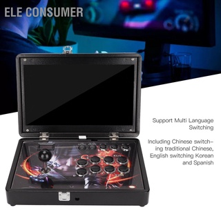 Ele เครื่องเล่นเกมอาร์เคด 1280X720 รองรับ 3D 2D 14 นิ้ว 110‐240V แบบพกพา อเนกประสงค์