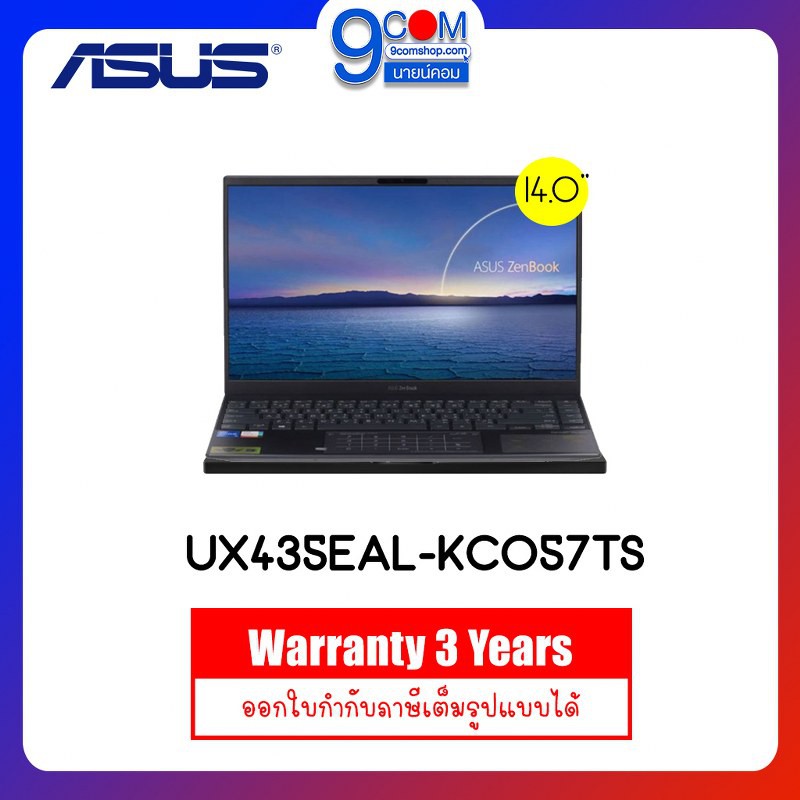 NOTEBOOK (โน๊ตบุ๊ค) ASUS Zenbook UX435EAL-KC057TS i7-1165G7 / 16GB / SSD 512GB / WIN10+OFFICE HOME&amp;STUDENT 2019 / 3Y