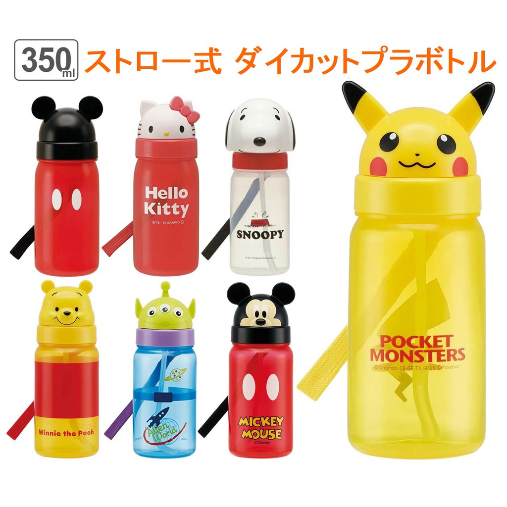 ปีกาจู เข้าเพิ่ม กระติกน้ำแบบหลอดดูด ไซส์เด็กเล็ก เด็กอนุบาล ความจุ 350 ml แบรนด์ Skater รหัสรุ่น PBS3STD