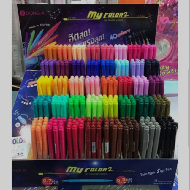ปากกาหลากสี My color 2หัว