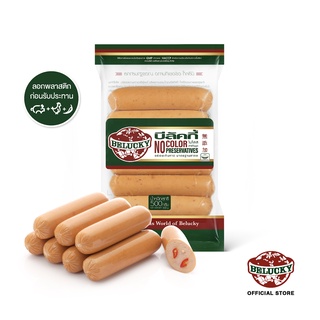 Belucky บีลัคกี้ Hotdog Ham Chilli ไส้กรอกแฮมพริก ( 500g )