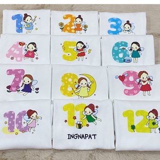 Set 29 บอดี้สูทเด็กแรกเกิดถึง12เดือน ใส่ชื่อได้พร้อมกล่องพรีเมี่ยม