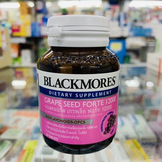 Blackmores grape seed forte 12000 บรรจุ30 เม็ด ราคาถูก พร้อมส่ง