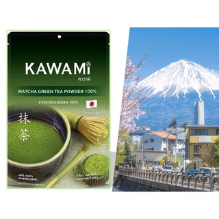 KAWAMI คาวามิ matcha latte คาวามิ มัทฉะ 100% ชนิดผง