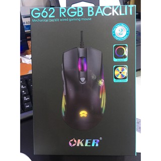 เมาส์เกมมิ่ง oker G62 RGB BACKLIT