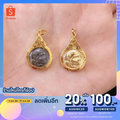 จี้หลวงปู่แหวน ปิดหลังเลี่ยมกรอบ90% กรอบตัดลายกันน้ำสวยมากๆคะ