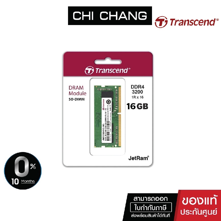 TRANSCEND 16GB DDR4 3200Mhz  # JM3200HSE-16G SO-DIMM RAM  FOR NOTEBOOK