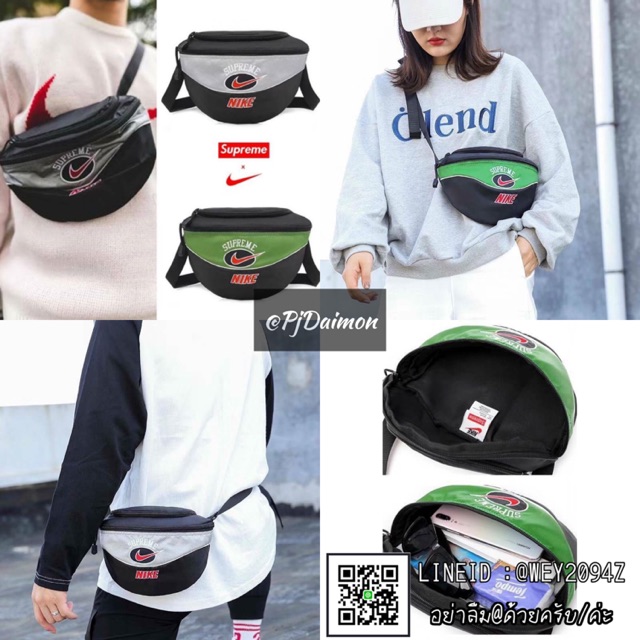 nike x supreme bag