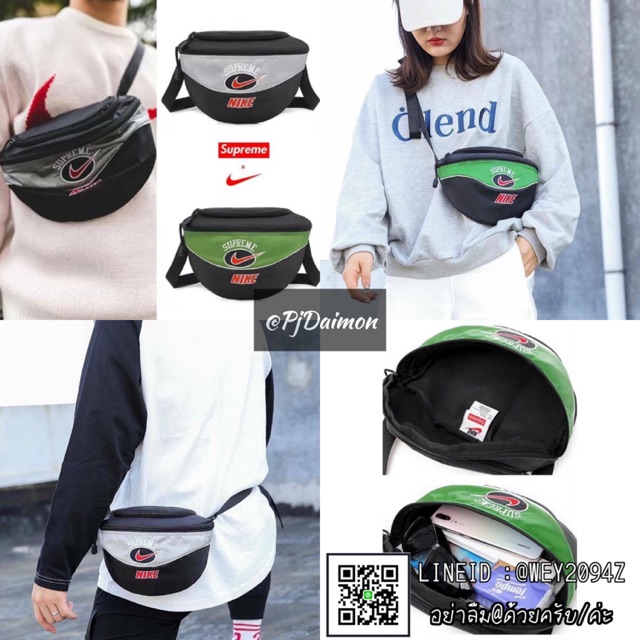 supreme x nike waist bag