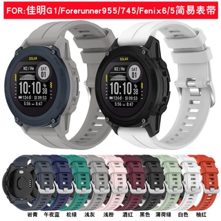 สายนาฬิกาข้อมือซิลิโคน สําหรับ Garmin Forerunner 955 SOLAR Garmin Descent G1 S60 22 มม.