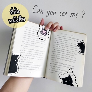 💖 พร้อมส่ง🐾🐱  ที่คั่นหนังสือรูปแมว น่ารัก (ลายไดคัททั้ง 2 ด้าน)  บุ๊คมาร์คแม่เหล็ก ที่คั่นหนังสือ ลายการ์ตูนน่ารัก