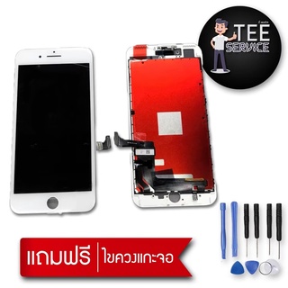 จอเกรด 8Plus เกรด AAA พร้อมส่ง! สีขาว,สีดำ