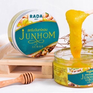 สครับจันทร์หอม(Rada) Rada Junhom Scrub