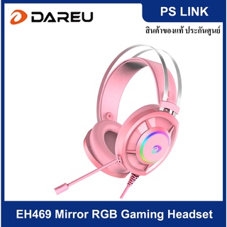 Dareu EH469 Mirror RGB Gaming Headset หูฟังเล่นเกมส์ (Pink) (DRU-6950589909635)