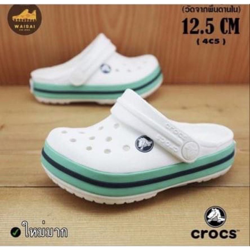 รองเท้า Crocs เด็กแท้ ไซส์ 12.5