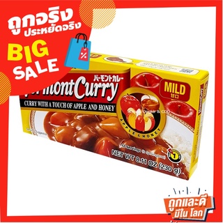 เฮ้าส์ เวอร์มองท์ เคอร์รี่ เครื่องแกงกะหรี่เผ็ดน้อย 230 กรัม House Vermont Curry With A Touch Of Apple And Honey Sauce M