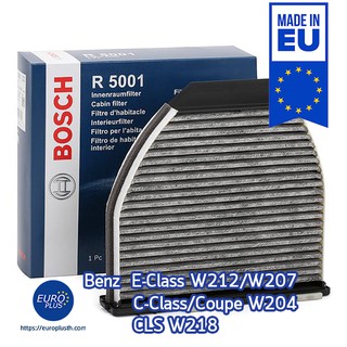 กรองแอร์ Bosch W212 W204 C218 คาร์บอน Mercedes-Benz E-class C-class CLS  E200 C200 E300 (Cabin Air Filter) กรองอากาศ