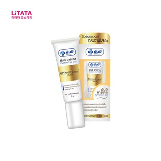 [ของแท้] ยันฮี อายเจล ลดเลือนรอยหมองคล้ำรอบดวงตา YANHEE EYE GEL 5g