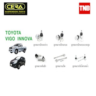 CERA ช่วงล่าง ลูกหมาก TOYOTA VIGO 2WD INNOVA โตโยต้า วีโก้ 4x2 ตัวเตี้ย อินโนว่า คันชักนอก แร็ค กันโคลงหน้า ปีกนก