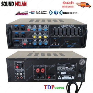 แอมป์ขยายเสียง รุ่น AV-307 AMPLIFIER Bluetooth MP3 USB SD CARD ใช้ไฟ 12vDc-220vAcได้ SOUNDMILAN 2000W P.M.P.O.