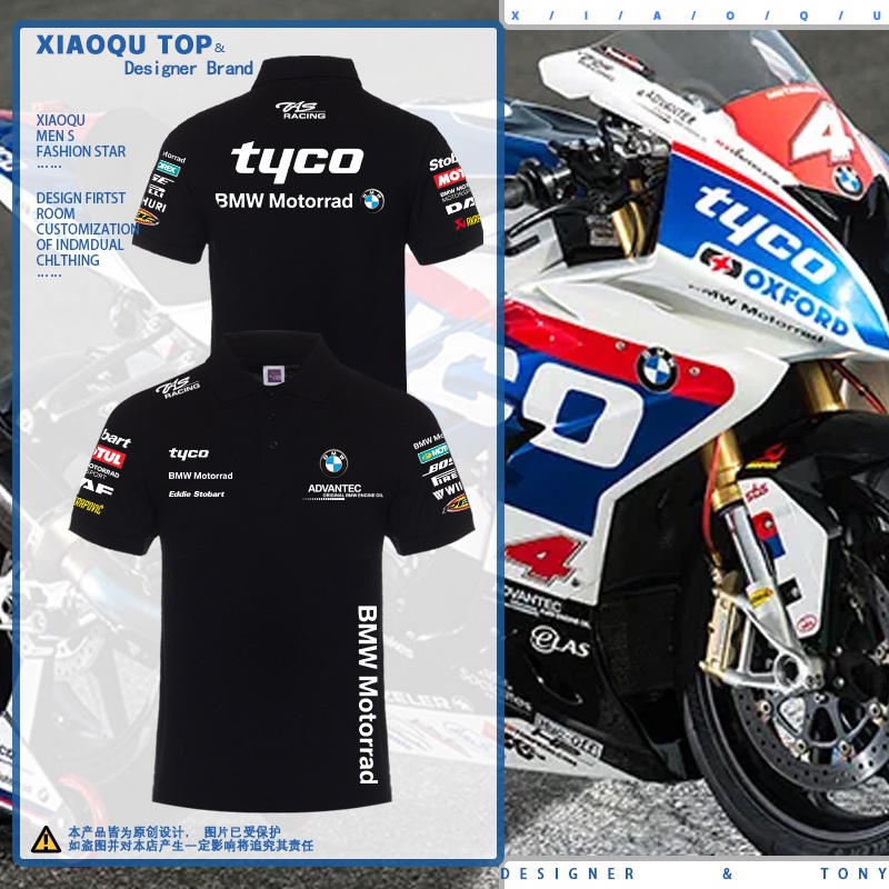 Moto GP BMW BMW รถจักรยานยนต์แข่งขี่เสื้อโปโลผู้ชายผู้หญิงฤดูร้อนผ้าฝ้ายแท้เสื้อยืดแขนสั้นหลวมอินเทร