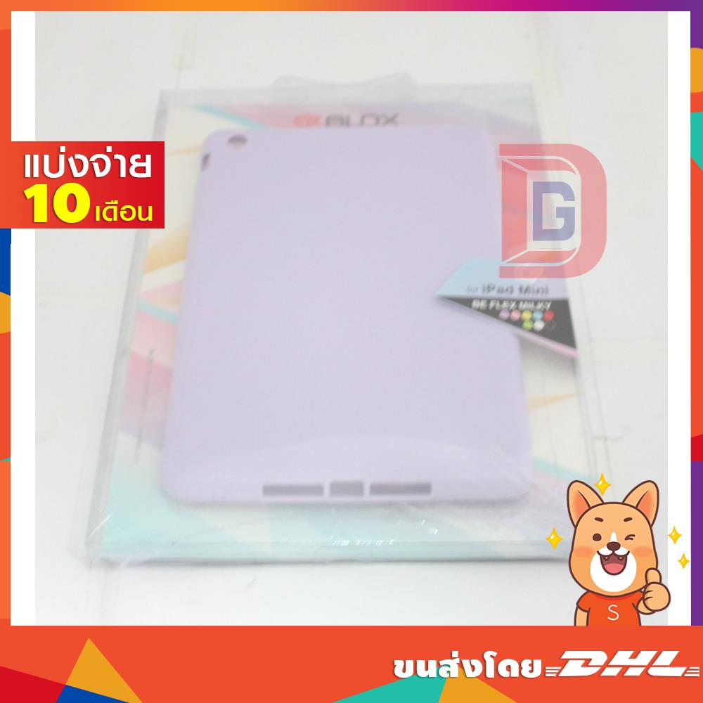 BLOX CASE i-pad mini รุ่น iPad Mini Case AC0I2001 (4514)