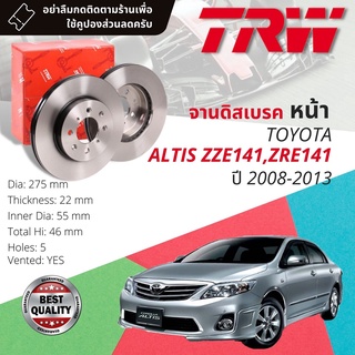 🔥ใช้คูปองลด20%เต็ม🔥จานดิสเบรคหน้า 1 คู่ / 2 ใบ TOYOTA Altis 1.6,1.8 ZZE141,2,ZRE141 ปี 2008-2013 TRW DF 7424 ขนาด 275 mm