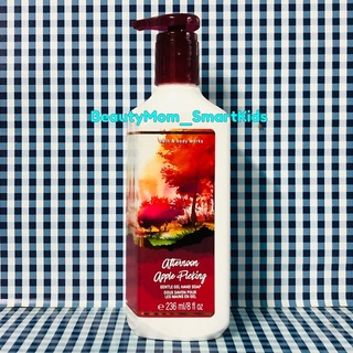 Bath&amp;Body Works "Afternoon Apple Pickling Gentle Foaming Hand Soap 8oz.สบู่ล้างมือฆ่าเชื้อโรคให้มือหอมสะอาดปลอดภัยมั่นใจ