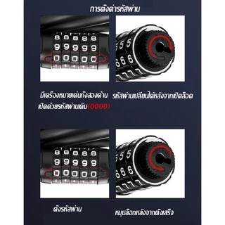 [PSKK149 ลดสูงสุด 99-.] 🚴‍♂️จัดส่งรวดเร็ว🚴‍♂️ สายล็อคอเนกประสงค์ สายล็อคจักรยาน ที่ล็อคจักรยาน