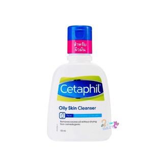 CETAPHIL OILY SKIN CLEANSER 125 ML. เซตาฟิล ออยลี่ สกิน คลีนเซอร์125มล.