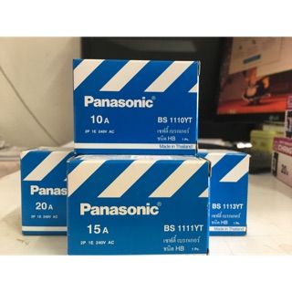 เซฟตี้เบรกเกอร์ 10A-30A Panasonic