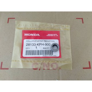 บูช รองเฟืองสตาร์ท  เวฟ125i เวฟ125s wave125r wave125x msx125 ของแท้ศูนย์ Honda รหัส 28133-KPH-900