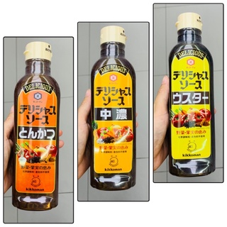 Kikkoman ทงคัตสึ ชูโน วูสเตอร์ ซอส ซอสเปรี้ยว Chuno Tonkatsu Worcesteeshire Sauce 300ml 500ml น้ำจิ้ม ซอสญี่ปุ่น ซอสผัด