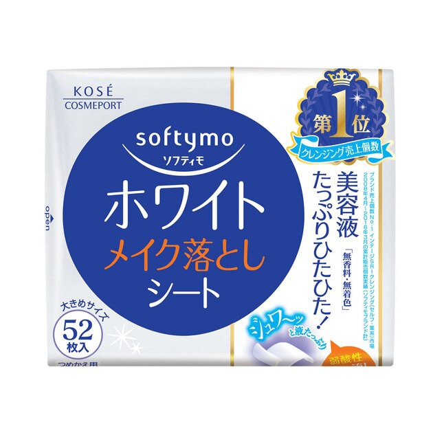 SOFTYMO WHITE MAKEUP REMOVER SHEET (52 sheets) / แผ่นเช็ดเครื่องสำอาง คลีนซิ่งอ่อนโยนต่อผิว ปราศจากสีและกลิ่น
