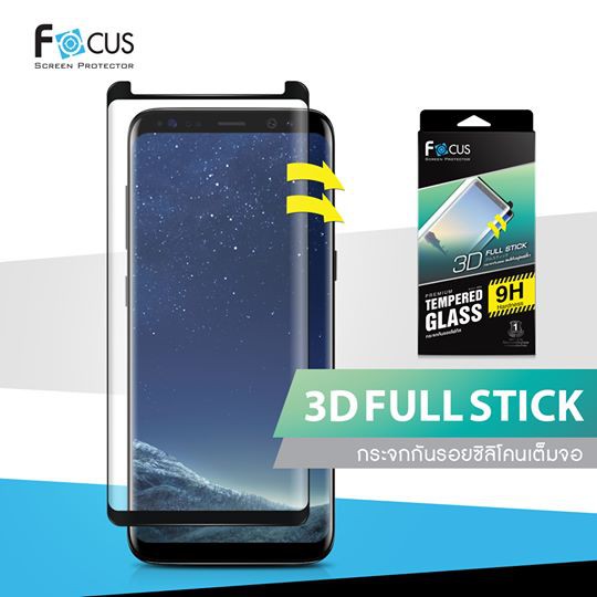 Galaxy Note 8 ฟิล์มกระจกกาวเต็ม FOCUS 3D FULL STICK (CASE FRIENDLY) Ver.2
