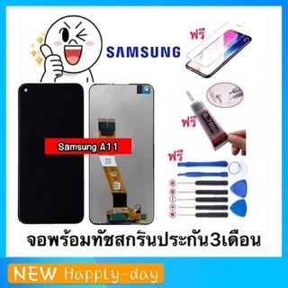 หน้าจองานแท้ Samsung A11 จอพร้อมทัชสกรีน ฟรีอุปกรณ์ประกัน90วัน จอa11