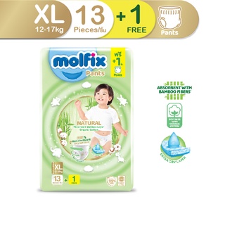 Molfix ผ้าอ้อมเด็กโมลฟิกซ์ เนเชอรัล แพ้นส์ XL 13+1 ชิ้น